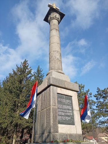 Добој логор за Србе