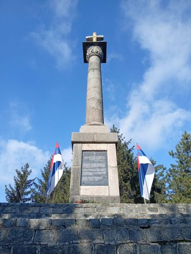 Добој логор за Србе