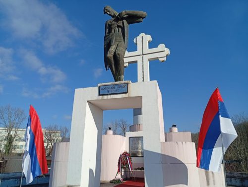 Добој логор за Србе