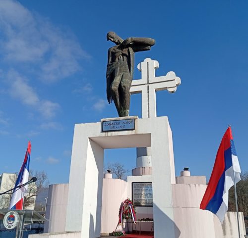 Добој логор за Србе