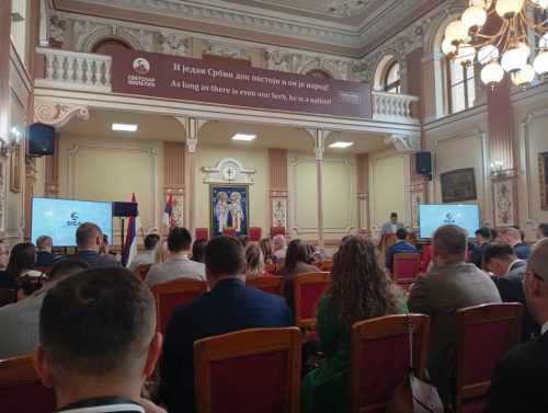 ЦДПИ на форуму суверениста Ново доба у Новом Саду