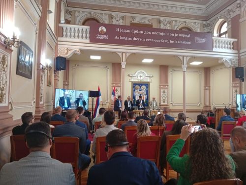 ЦДПИ на форуму суверениста Ново доба у Новом Саду