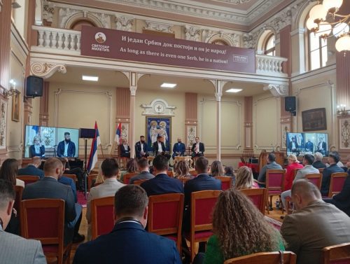 ЦДПИ на форуму суверениста Ново доба у Новом Саду