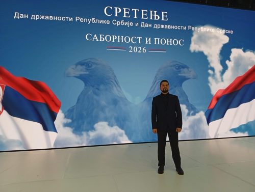 Сретење - Дан државности Србије и Републике Српске 2026.