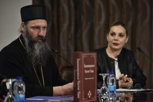 Симпосион Свети Сава и Законоправило – култура, државотворност, геополитика и цивилизација