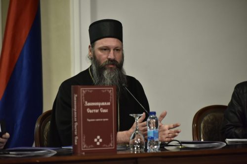 Симпосион Свети Сава и Законоправило – култура, државотворност, геополитика и цивилизација