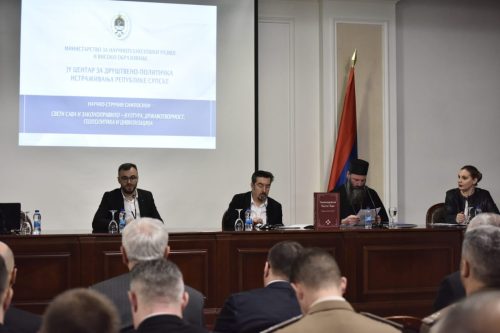 Симпосион Свети Сава и Законоправило – култура, државотворност, геополитика и цивилизација