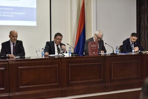 36 Симпосион Свети Сава и Законоправило – култура, државотворност, геополитика и цивилизација