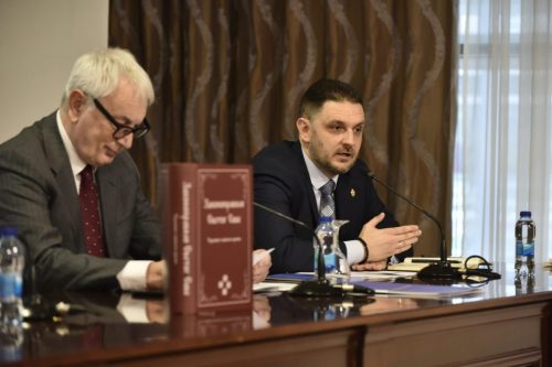 Симпосион Свети Сава и Законоправило – култура, државотворност, геополитика и цивилизација