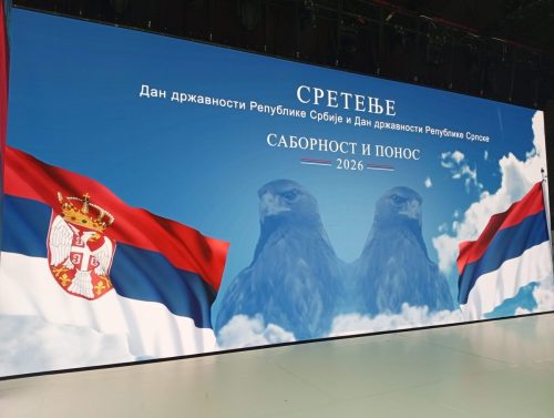 Сретење - Дан државности Србије и Републике Српске 2026.