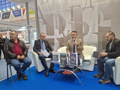 ЦДПИ 67. Међународни сајам књига Београд