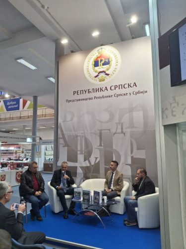 ЦДПИ 67. Међународни сајам књига Београд