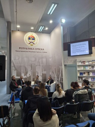 ЦДПИ 67. Међународни сајам књига Београд