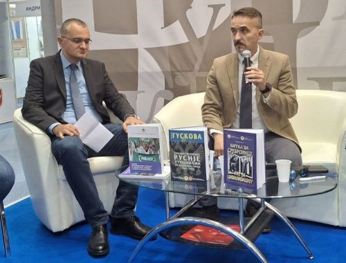 ЦДПИ 67. Међународни сајам књига Београд
