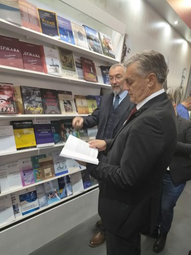 ЦДПИ 68. Међународни сајам књига Београд