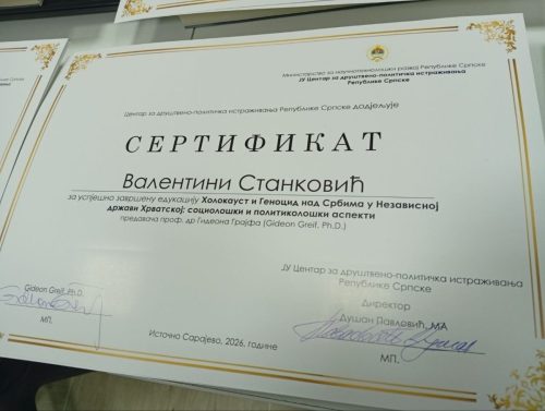Завршно предавање УИС 2026. Грајф