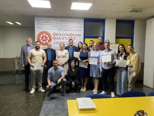 Завршно предавање УИС 2026. Грајф