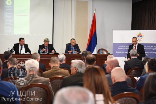Тридесет година Републике Српске